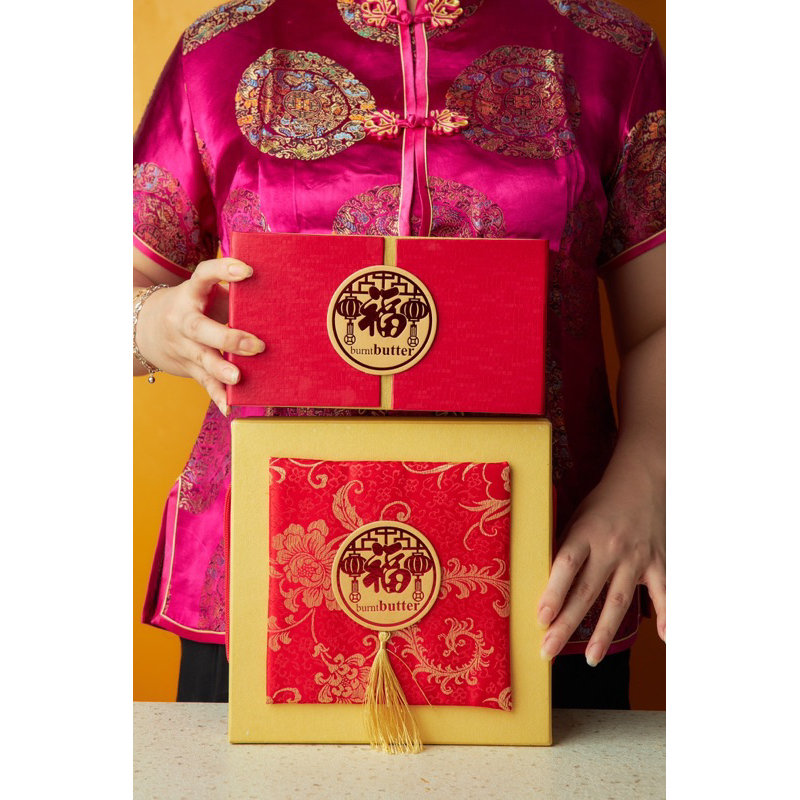 

Chinese New Year Hampers by Burnt Butter