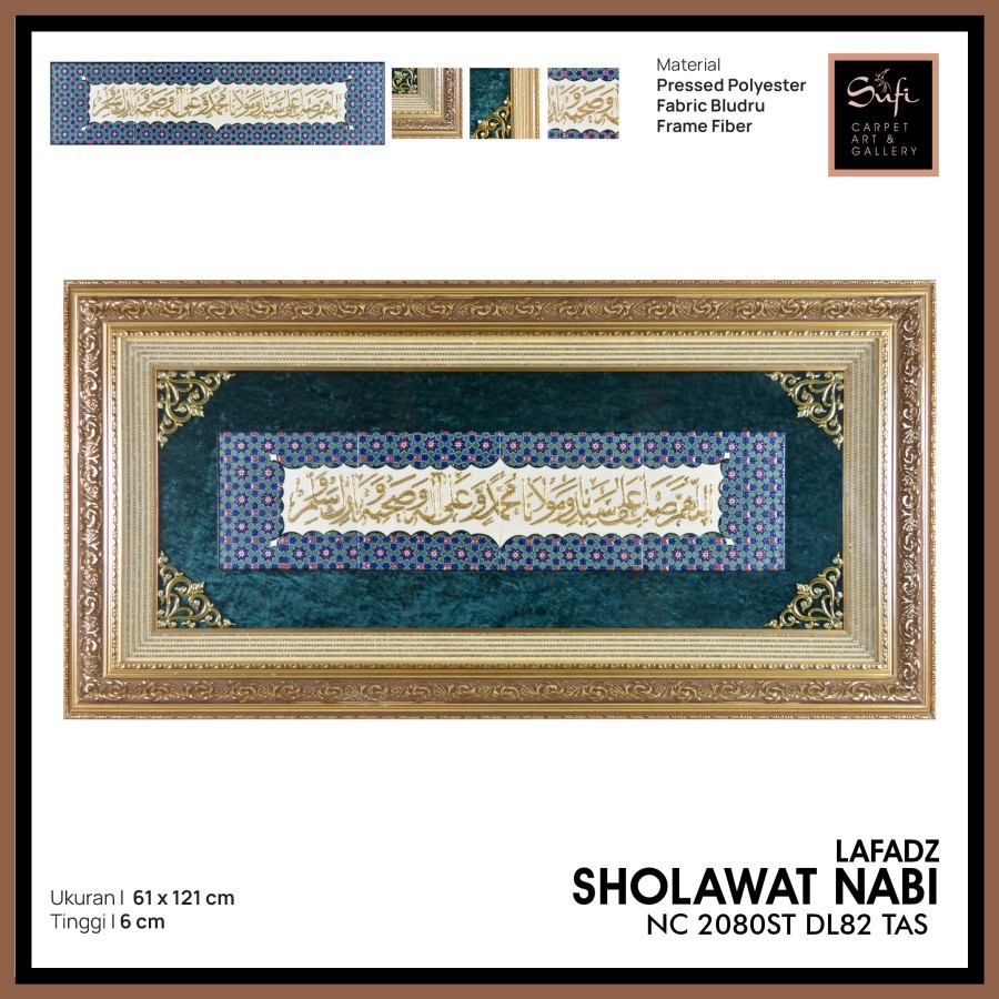 Hiasan Dinding Kaligrafi Lafadz Sholawat Nabi 61x121 cm