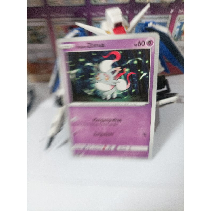 Hisuian Zorua 029/071 C - Pokemon TCG Indonesia