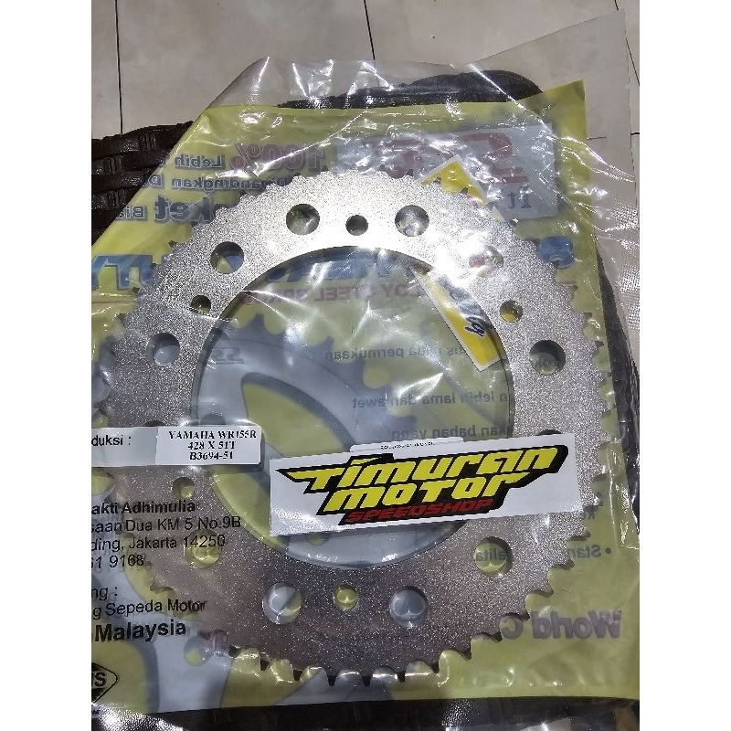 GEAR SSS 428 51 WR155