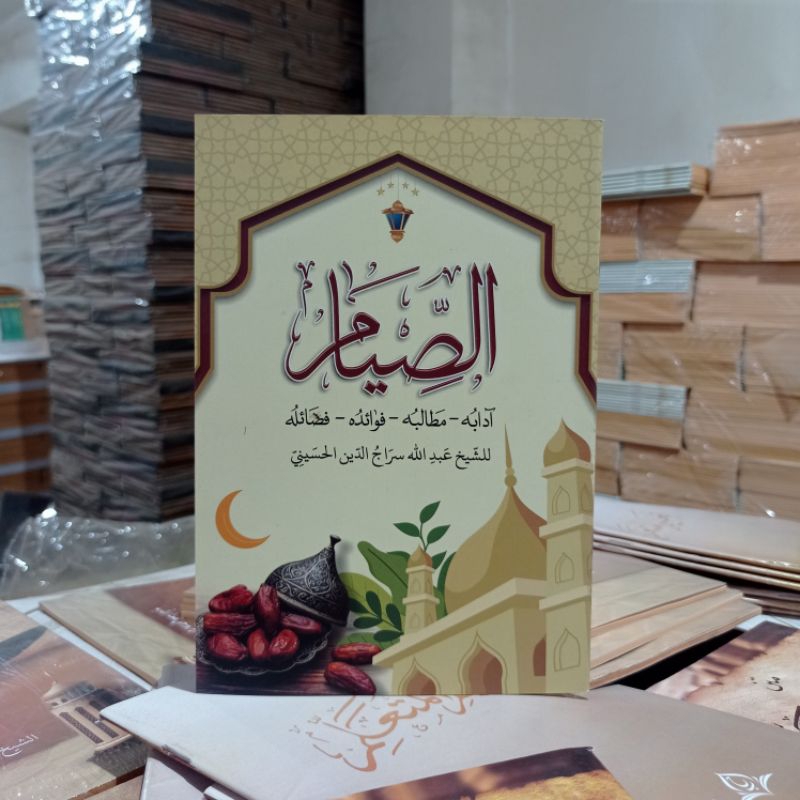 KITAB AS SIYAM ( الصيام ) MB
