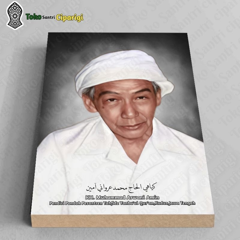 Foto KH Muhammad Arwani Amin bingkai habib foto ulama foto islami kumpulan habaib