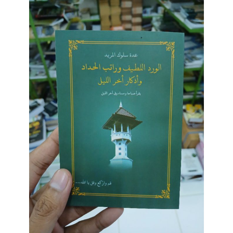 Wirdul Latif Langitan