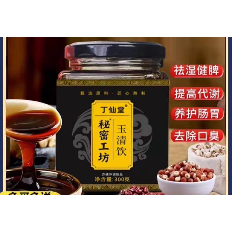 

Minuman Yuqing
