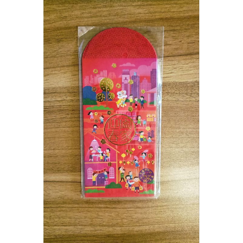 

Angpao Capital Land Singapore