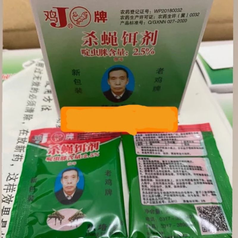 Zhang Pei Zhen Original racun lalat Zhang Pei Zhen Obat PEMBASMI Lalat