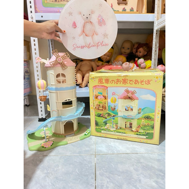 Sylvanian Families PrimRose Baby Windmill