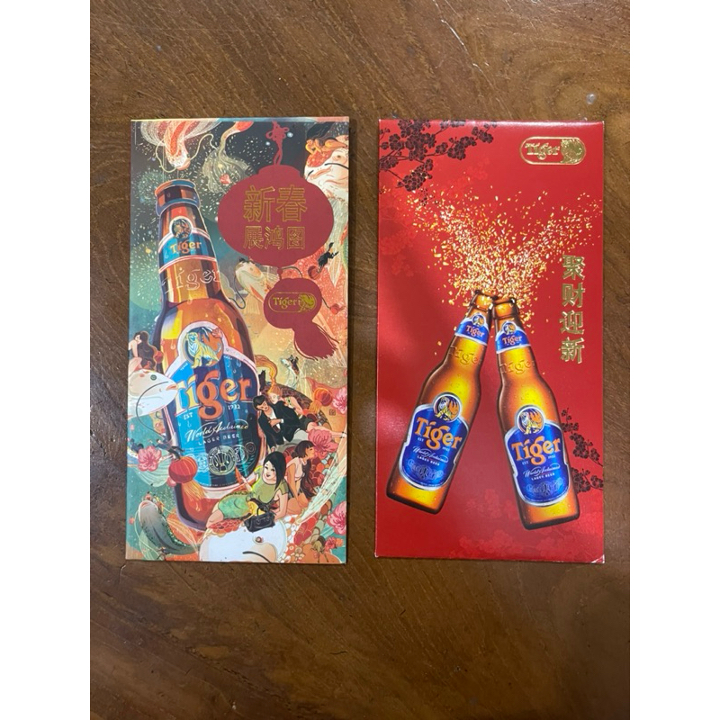

Angpao Tiger Beer Singapore