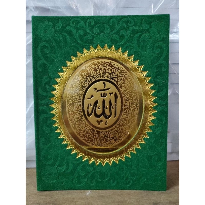 

HARDCOVER BLUDRU POLI KABULON