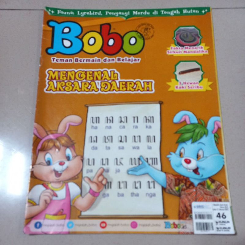 Majalah Bobo Bekas Preloved