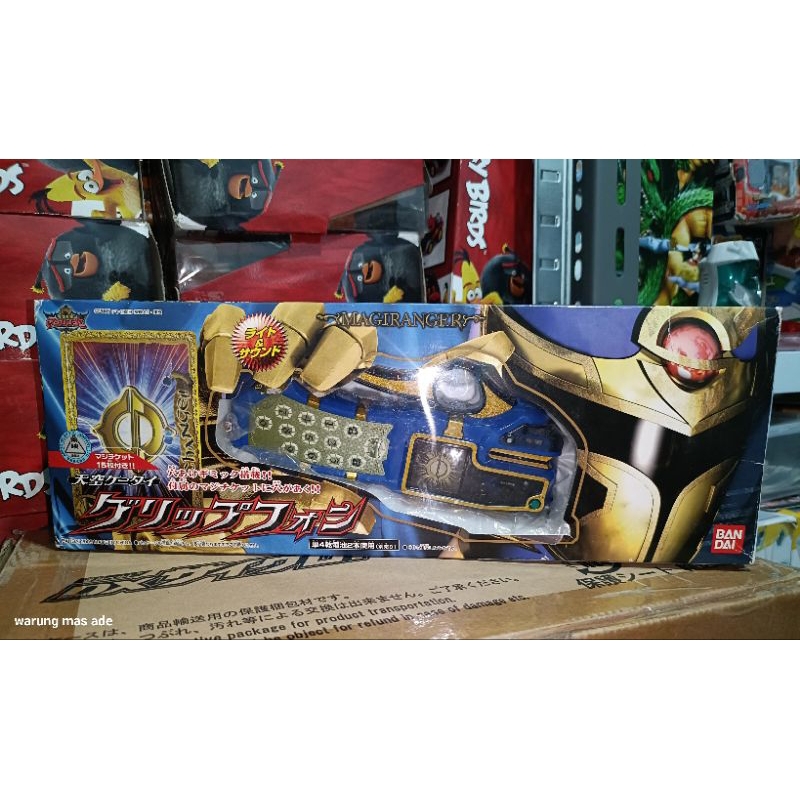 DX MAGIRANGER GRIP PHONE MAGISHINE - MAHOU SENTAI MAGIRANGER