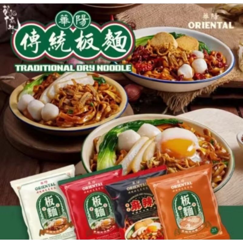 

oriental pan mie aneka rasa