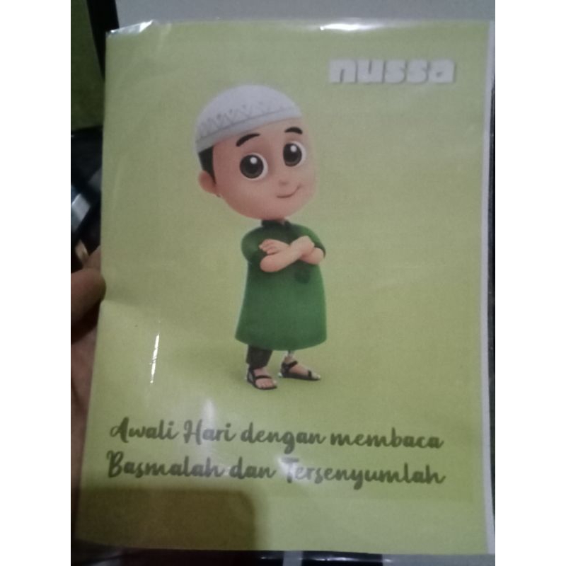 

sampul buku pelajaran anak custom motif NUSSA