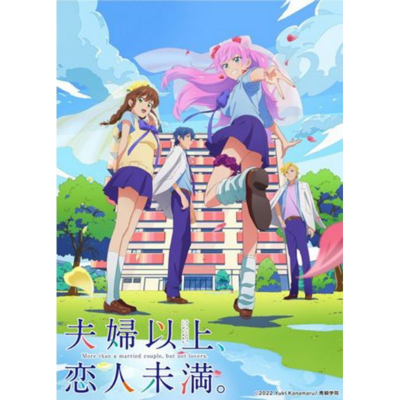 Anime Fuufu Ijou, Koibito Miman Sub Indo Episode 01 - 12 (completed)