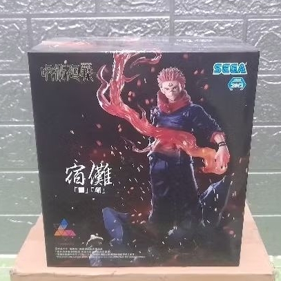 Action Figure Ryomen Sukuna - Jujutsu Kaisen Luminasta (SEGA)