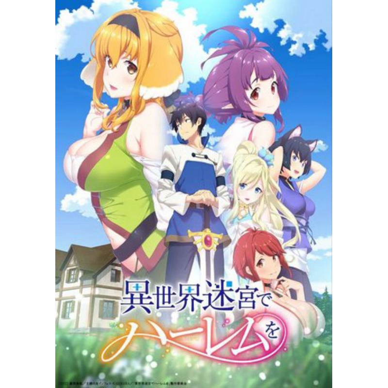 Anime Isekai Meikyuu de Harem wo Sub Indo Episode 01 - 12 (completed)