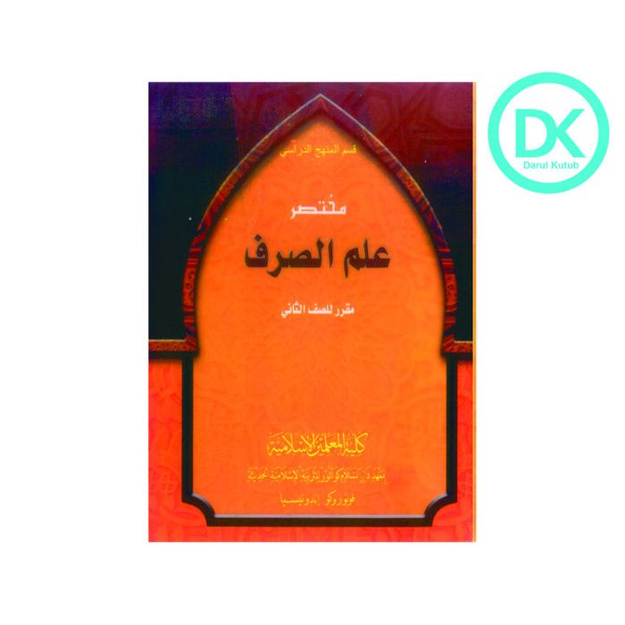 Mukhtasor Ilmu Shorof Kelas -Mukhtasar Ilmu Sharaf 2 KMI Gontor Shorof kelas 2 KMI Gontor