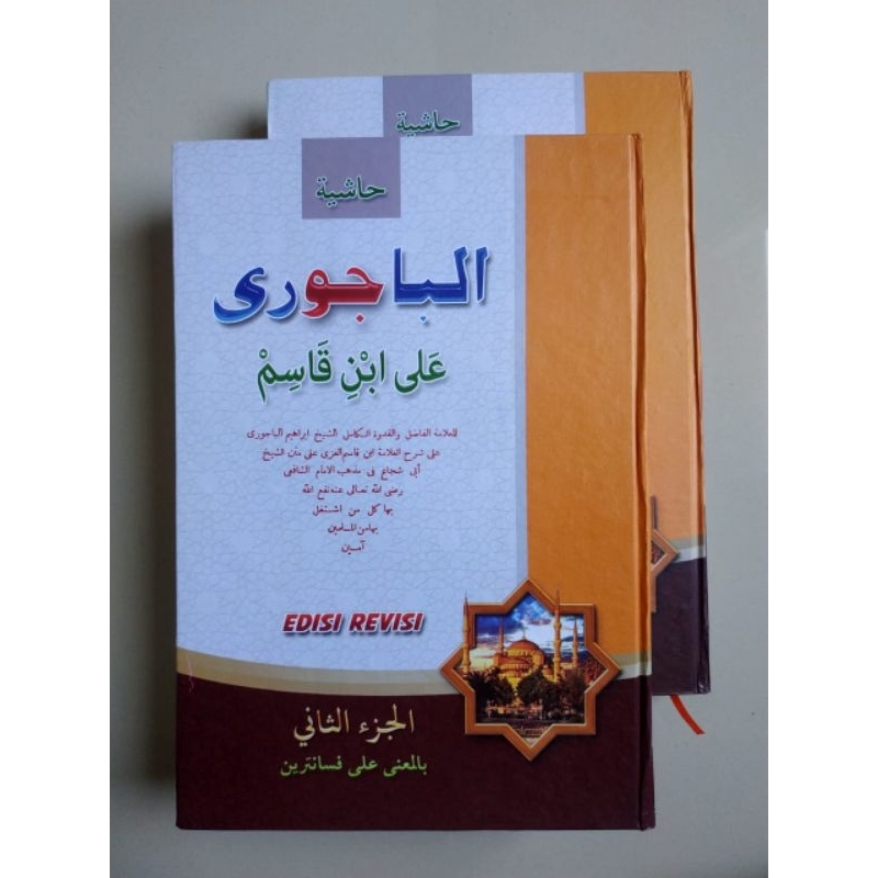 kitab hasiyah Bajuri ala ibni Qosim makna pesantren jawa