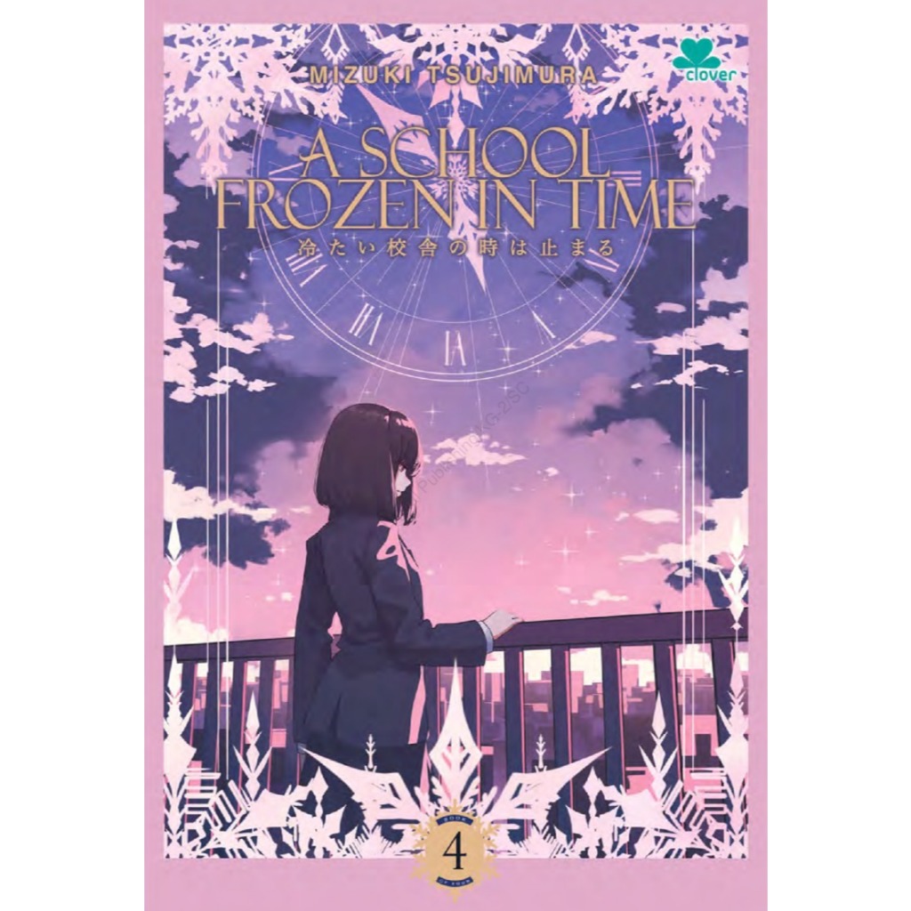 Gramedia - A School Frozen in Time Book 4