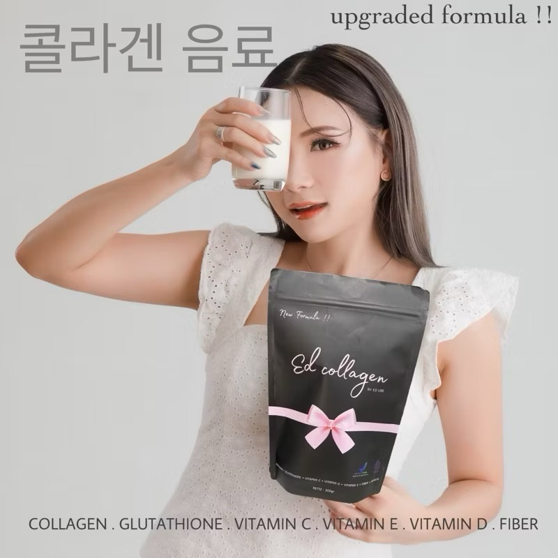 ED BEAUTY COLLAGEN - KOREAN COLLAGEN - COLLAGEN DRINK - SUSU COLLAGEN KOREA - COLLAGEN PEMUTIH - COL