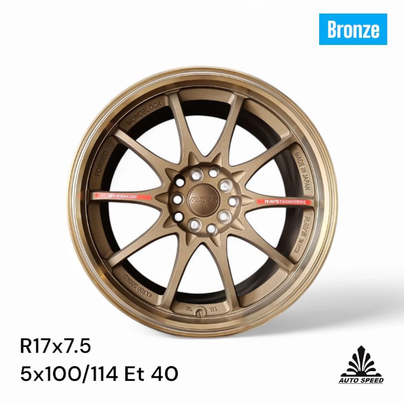 Velg Ce28 R17 Pcd 5 x 100/114 Lebar 7.5 Et 40