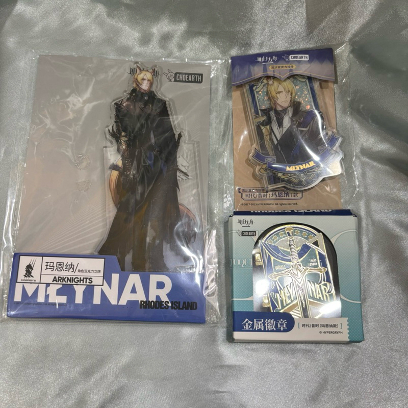 Mlynar Arknights Standee Metal Badge Glitter Acrylic Keychain