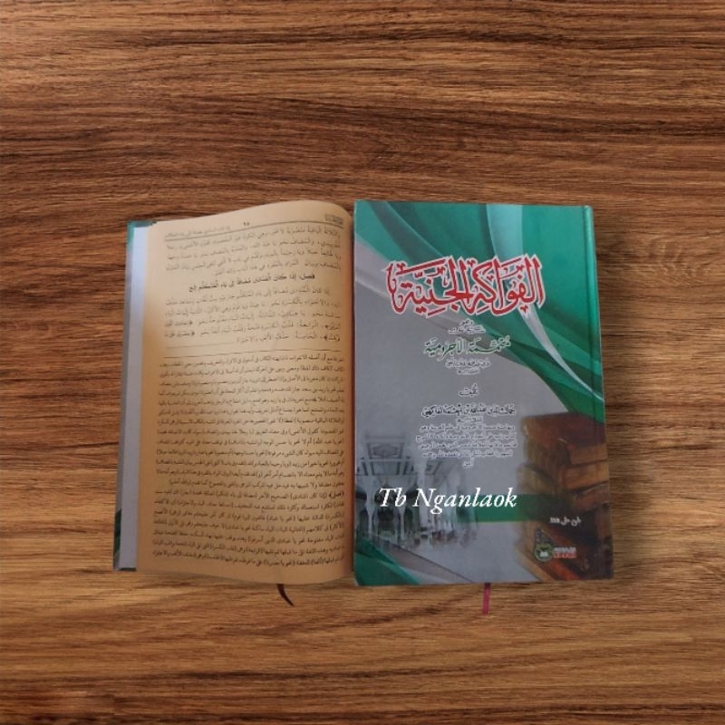 Kitab Fawakihul Janiyah