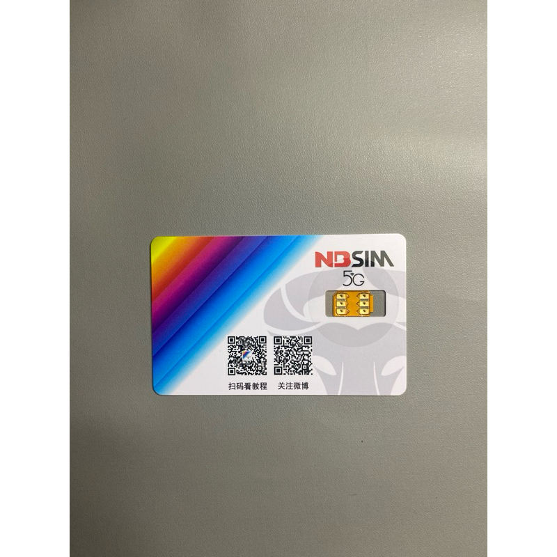 Sim Sticker/Rsim NBSIM Support Ios 18 Terbaru For Iphone Sim Locked