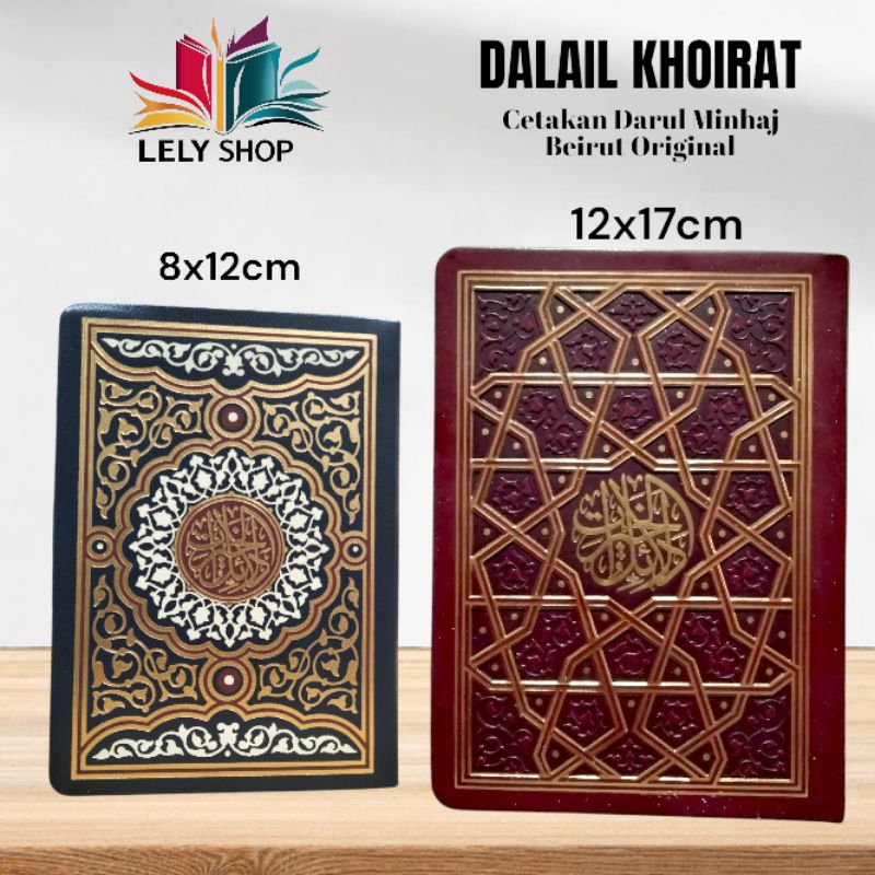 Buku Kitab Sholawat DALAIL KHOIRAT KHOIROT Al Jazuli Cetakan Darul Minhaj Beirut Original