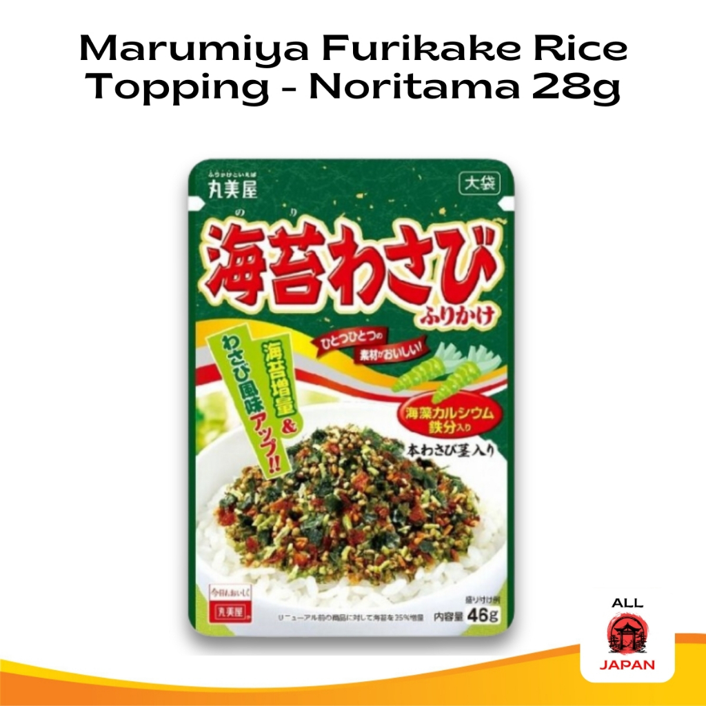 

Marumiya Furikake Rice Topping Abon Tabur Original Japan - NoriWasabi 46g