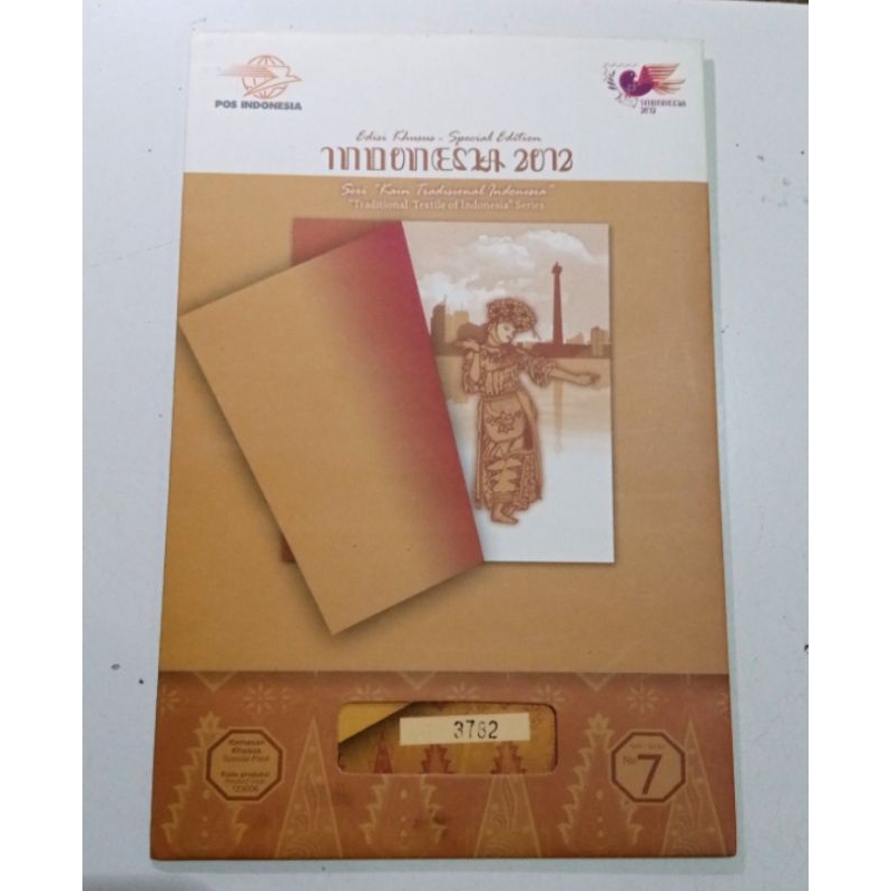 

Perangko Edisi Khusus Seri Kain Tradisional Indonesia 2012 No.7