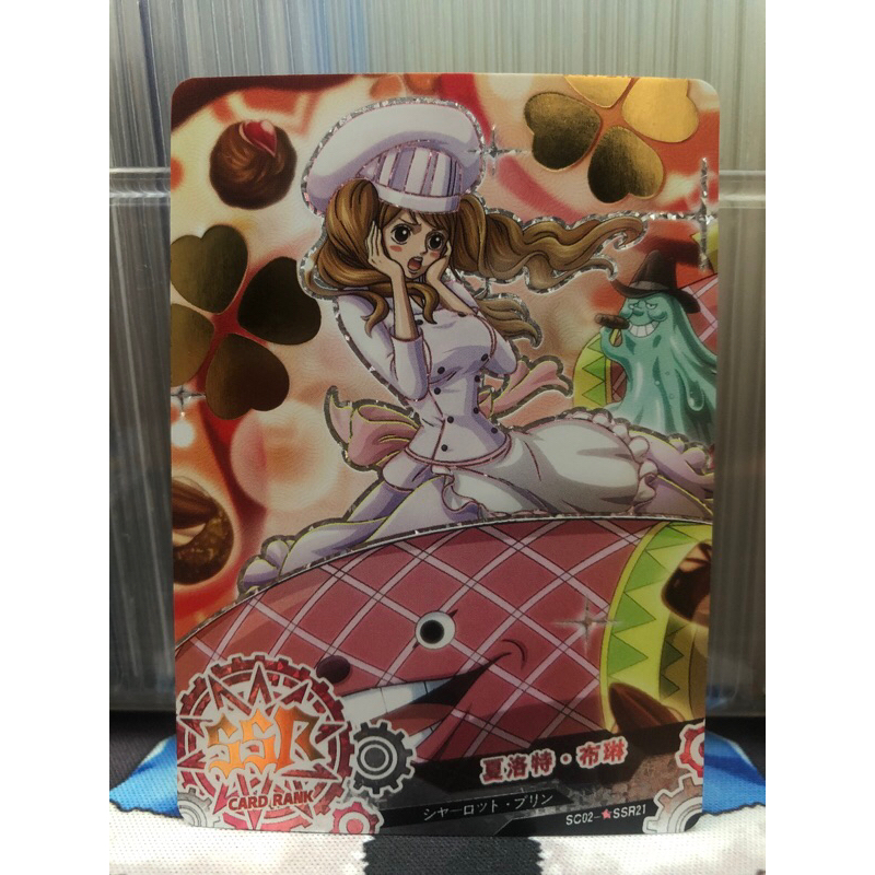 SSR Pink COG Charlotte Pudding