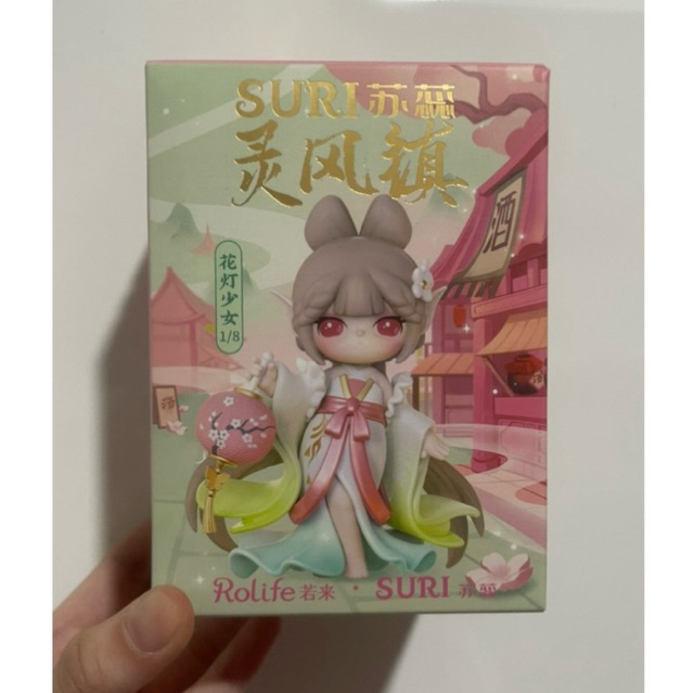 [READY SELECTED] Suri Fantasy World Spiritual Wind Town Series Blind Box