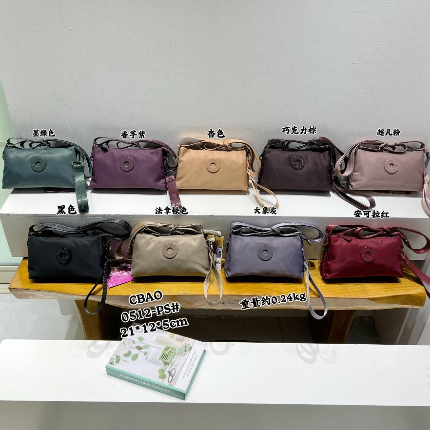 Tas Selempang Dompet Wanita Chibao ORI 0512-PS