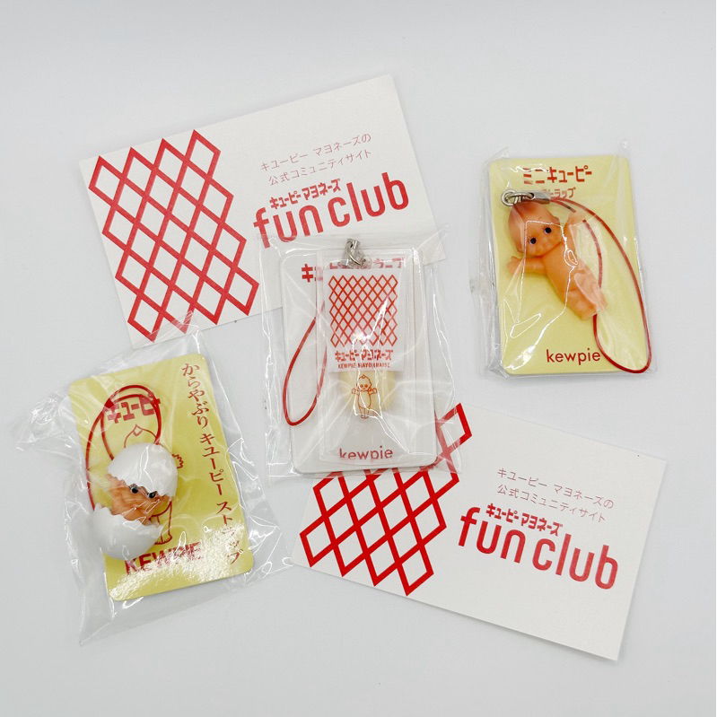 kewpie - charm keychain trinket