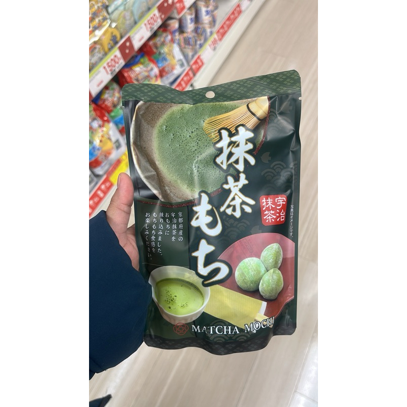 

Mochi pouch asli jepang