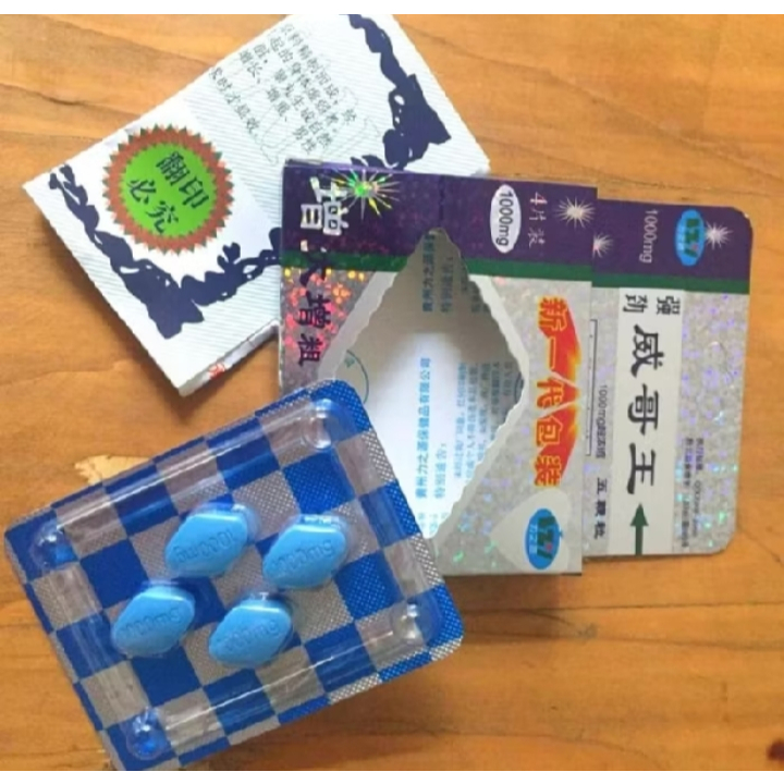 BISA COD VIGRA CHINA ORIGINAL - VIAGRA CHINA ISI 4 TABLET SUPLEMEN TAHAN LAMA
