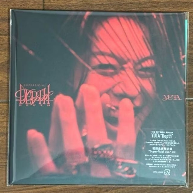 Plnsn YUTA Depth Superficial Version