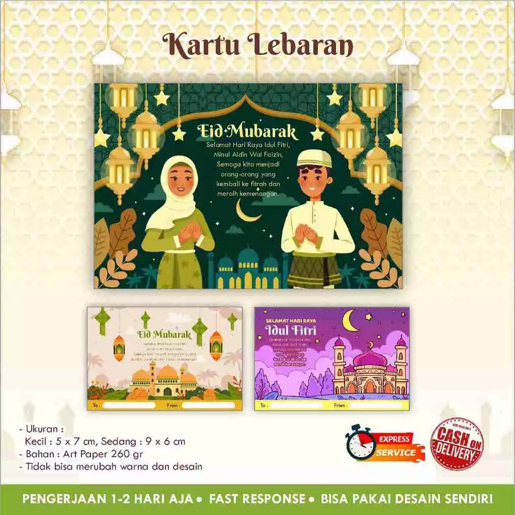 

Kartu Lebaran / Eid Mubarak / Idul Fitri Card / Thank You Card / Kartu Ucapan terima kasih