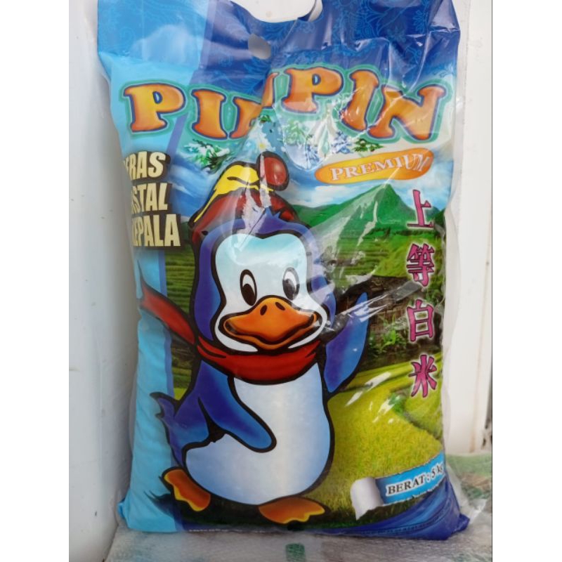 

(LAPO3 LV40) Beras pinpin biru