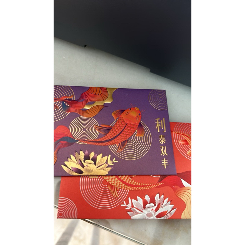 

angpao manulife aset management