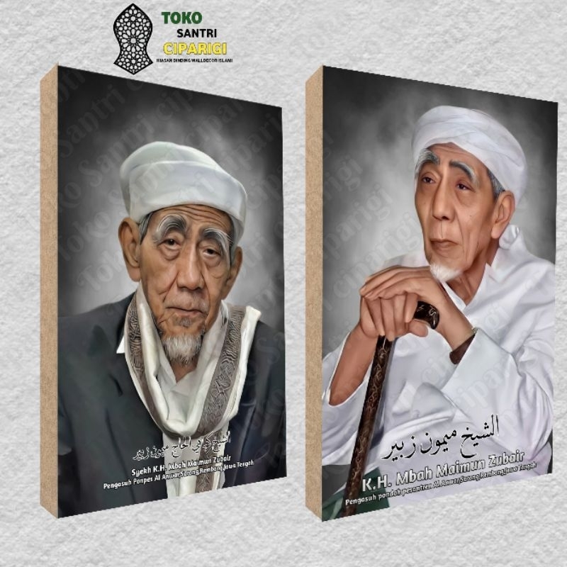 Poster Foto KH. Maimoen Zubair Poster Mbah Maeimon Zubair Foto habib foto ulama poster habib