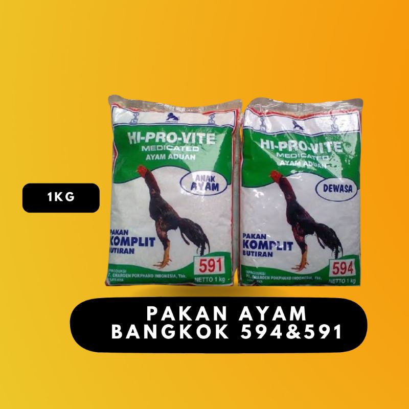 Hi-Pro-Vite Medicated Ayam Aduan Pakan Komplit Butirian