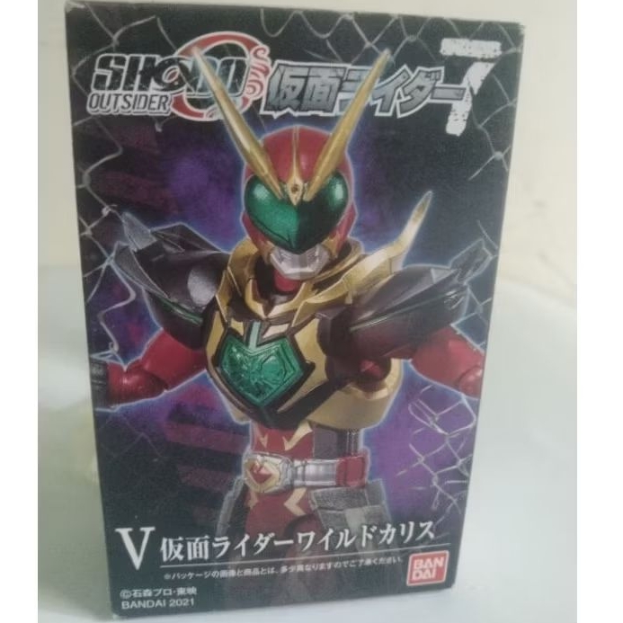 Shodo Kamen rider Wild Chalice Bandai