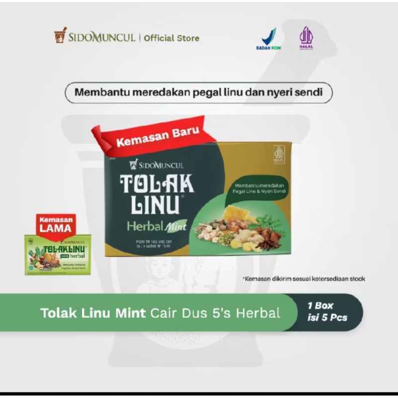 

sidomuncul | Tolak linu herbal mint | mengatasi pegal linu nyeri sendi | 1 dus 5's @15 ml