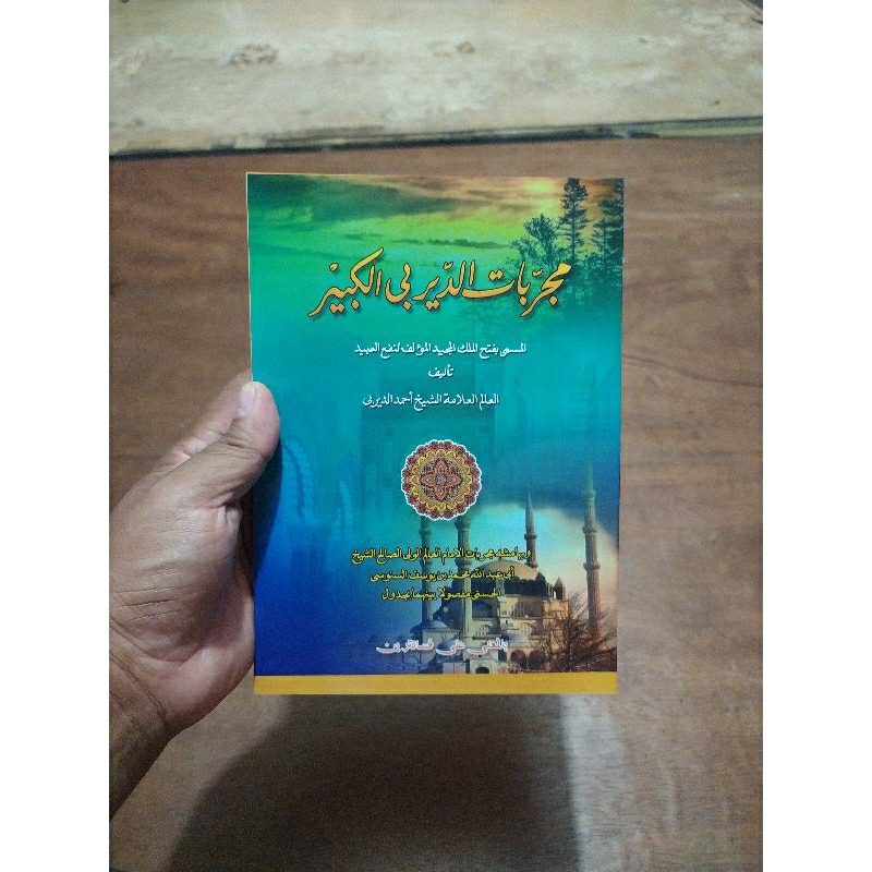 Gratis ongkir mujarobat dairobi makna pesantren mujarobat makna pesantren mujarrobat makna pesantren