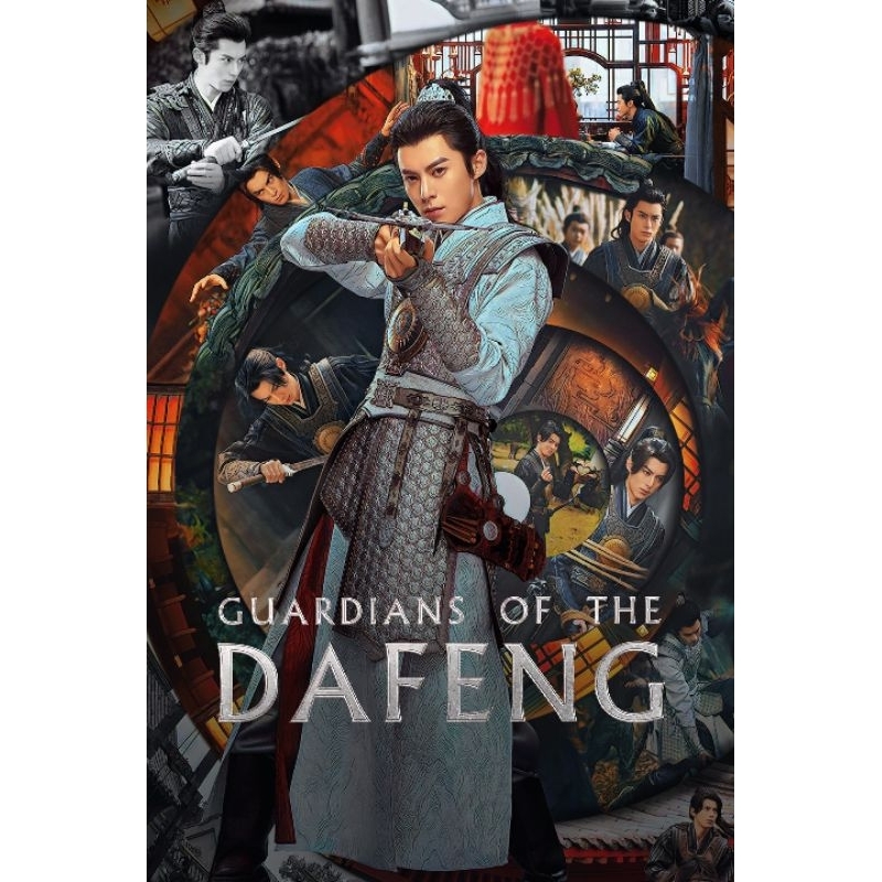 Guardians of the Dafeng (mdr)