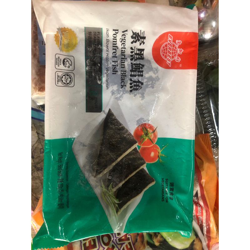 

everbest black pomfret fish Vegan ikan bawal hitam Vegetarian