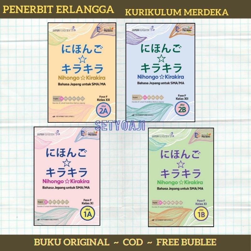 Nihongo Kira Kira Untuk SMA/ MA Kelas 11 12 Kurikulum Merdeka Penerbit Erlangga