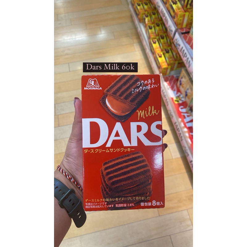 

Morinaga Dars Milk Biscuit